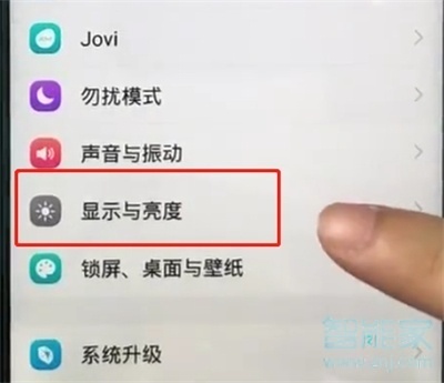 vivoy91怎么更改字体大小