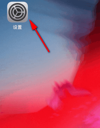 苹果手机如何二次激活