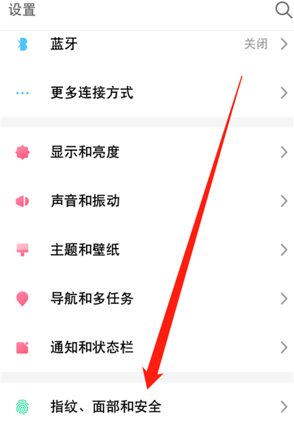 魅族指纹解锁动画在哪里设置