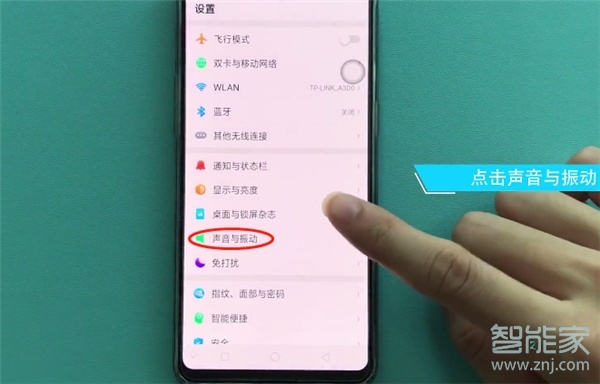 oppoa91怎么关闭拨号按键音