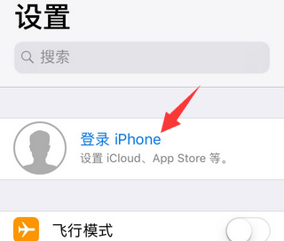 iphone云端照片怎么恢复到手机上