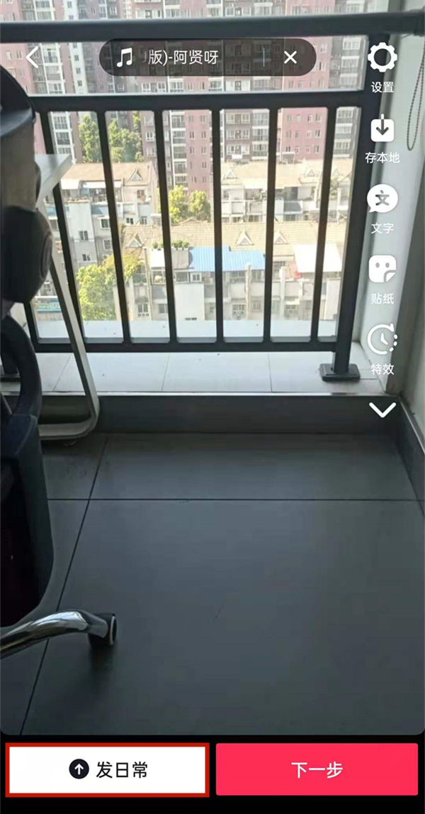 抖音发视频最长时间是多少