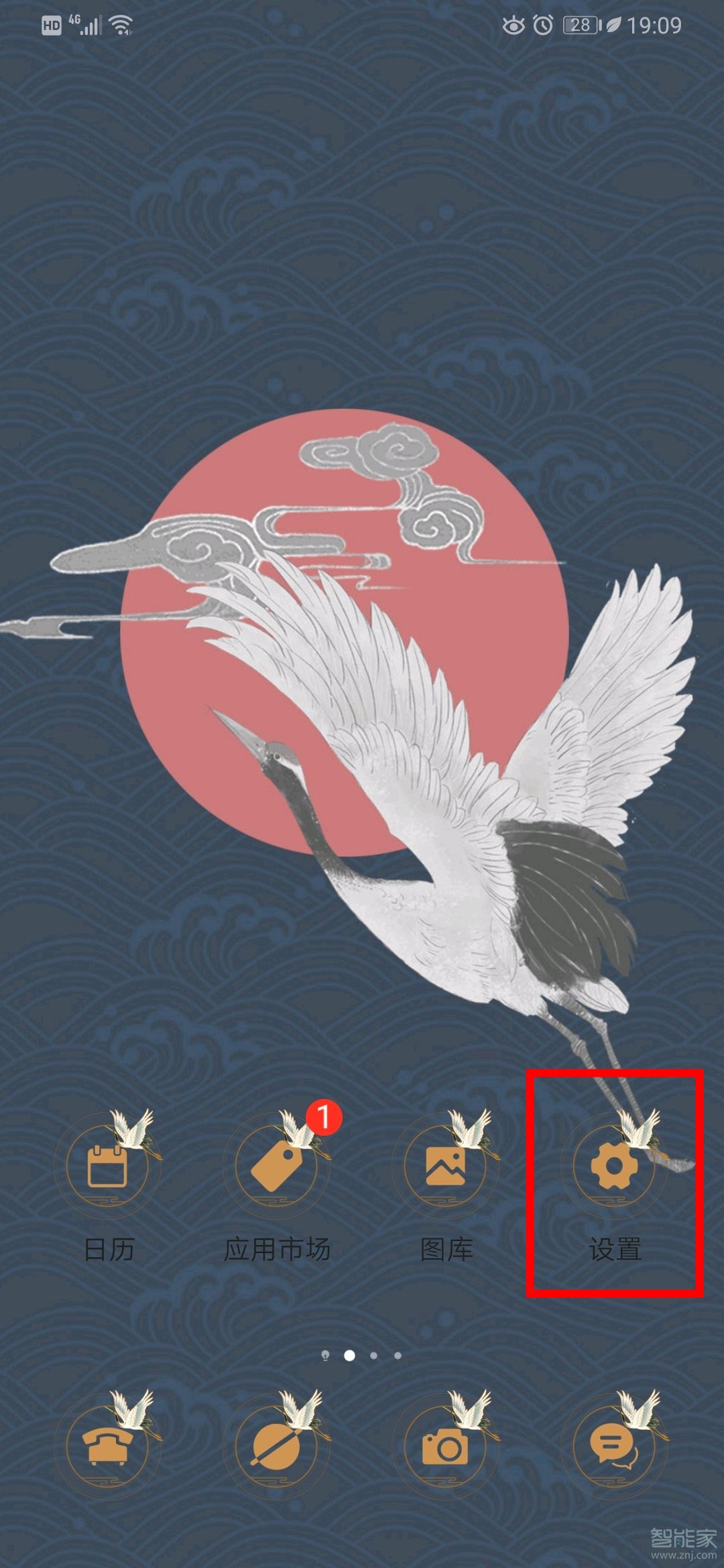 怎么把华为p30的返回键设置在下面