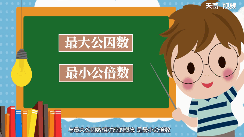 35和42的最大公因数 35和42的最大公因数是什么