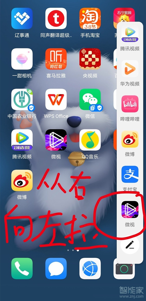 荣耀50pro怎么分屏