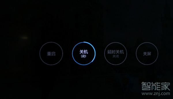 小米电视电源开关在哪