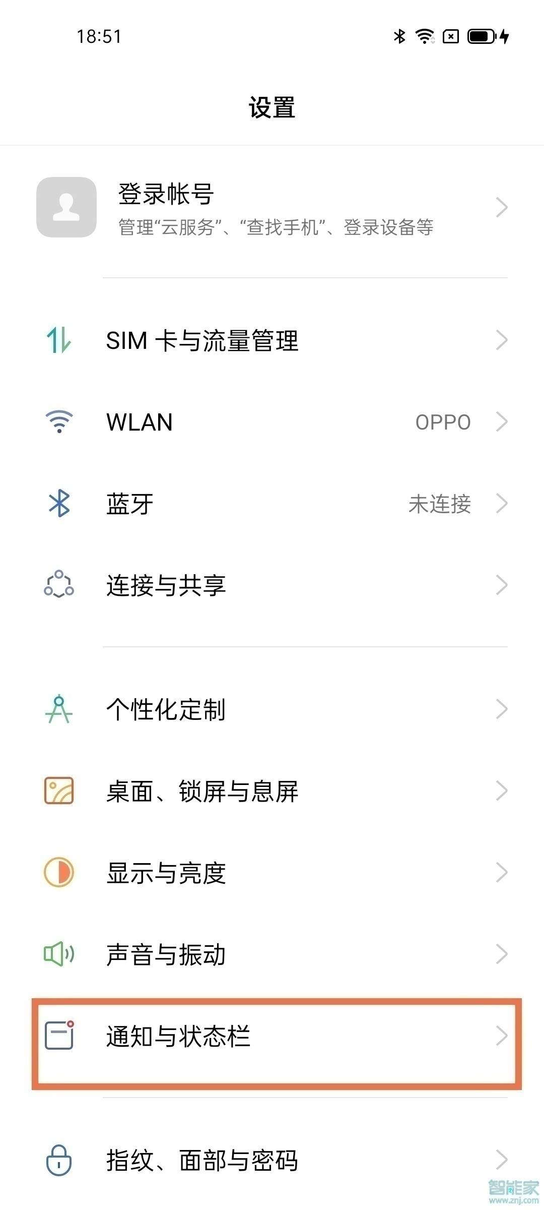 opporeno5怎么设置流量显示