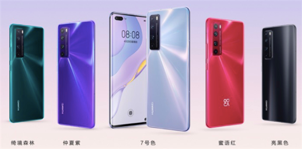 华为nova7pro多少钱