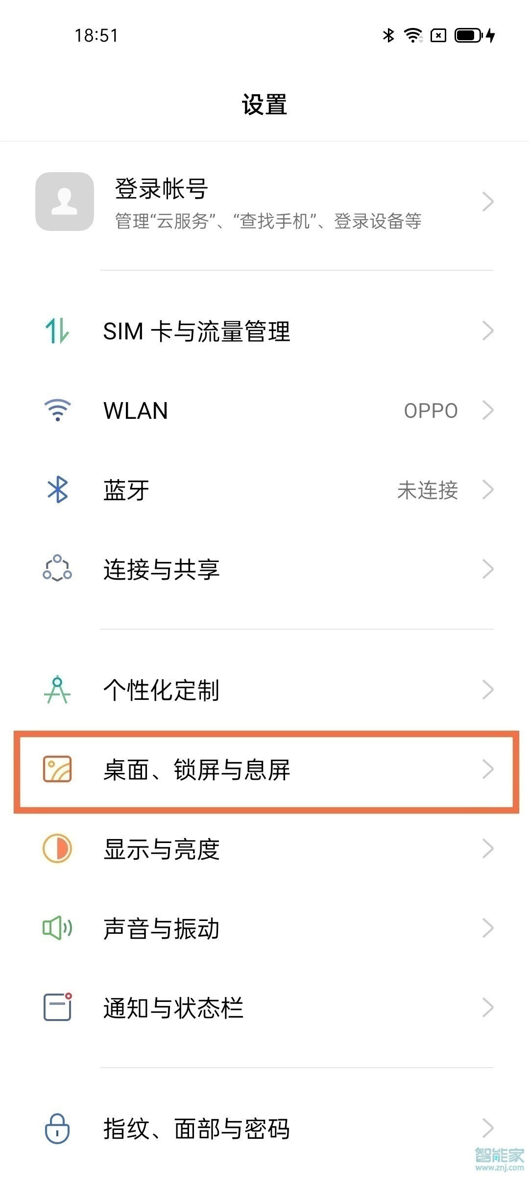 opporeno5怎么关闭锁屏杂志