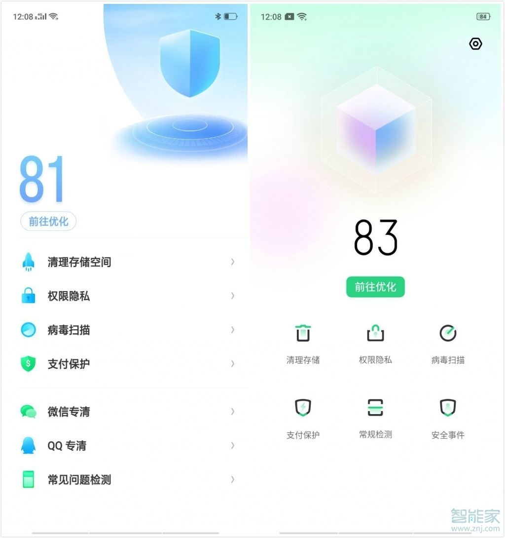 oppo a9手机卡顿怎么办