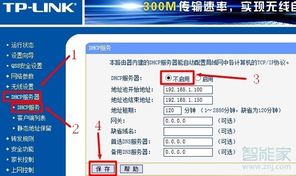 华为路由WS5102网口不够怎么办