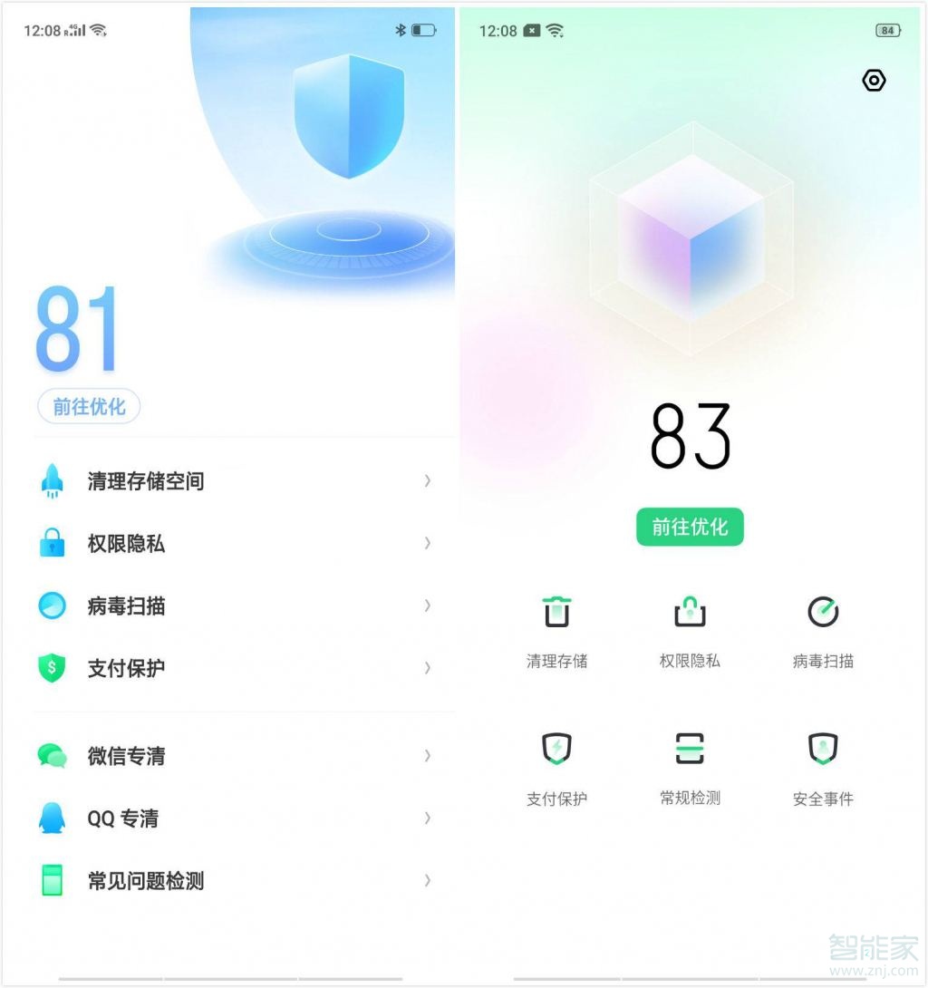 oppo a9手机总是自动重启怎么办