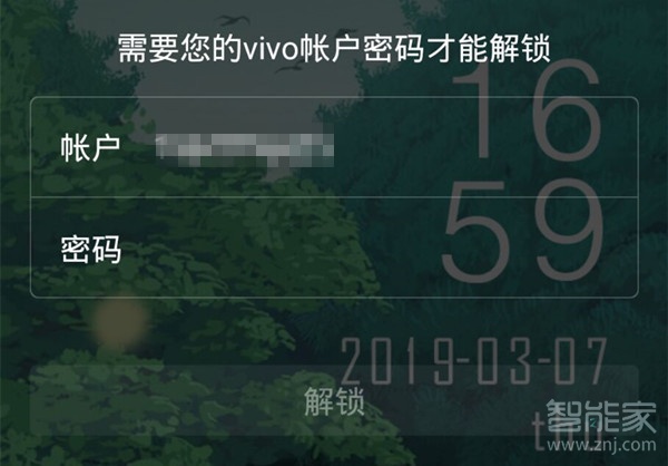 vivou1手机丢了怎么找回