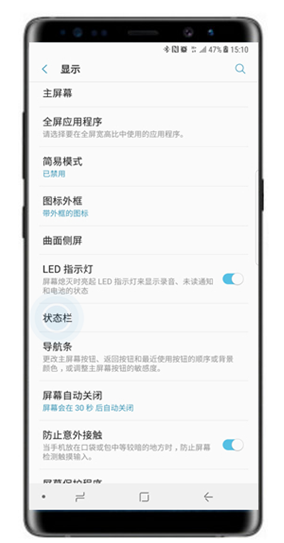 三星a70怎么显示网速