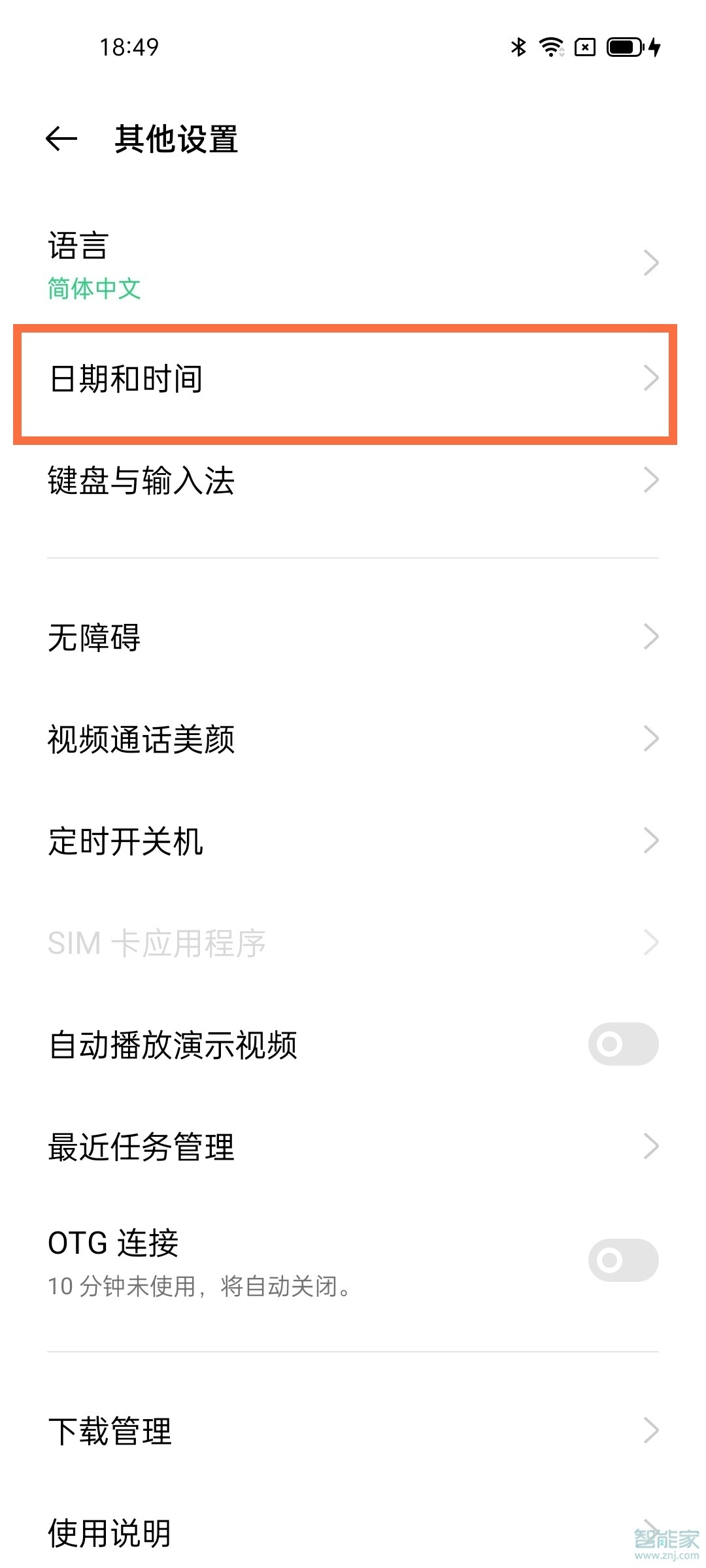 opporeno6怎么设置24小时