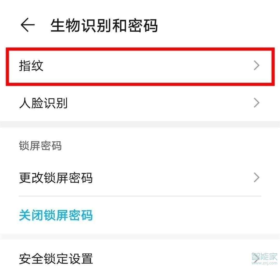 华为mate40pro怎么设置指纹动画
