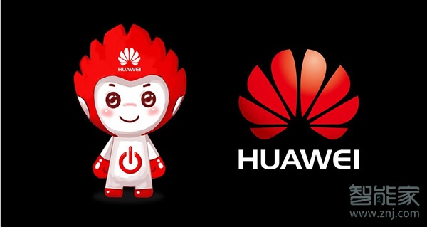 华为和荣耀账号互通吗