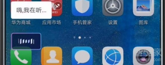 华为nova5语音助手怎么学习