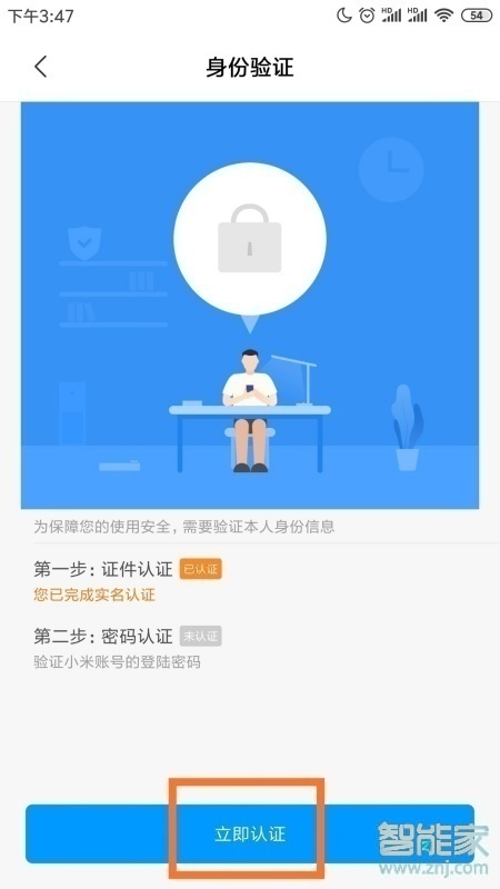 小米手机nfc怎么复制门禁卡