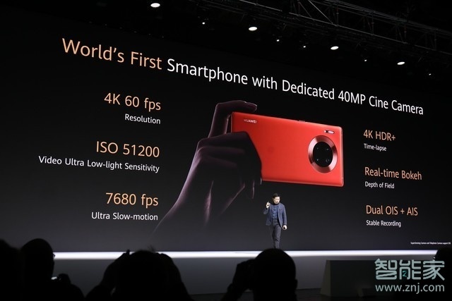 华为mate30pro后置摄像头像素