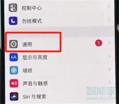 iphone11pro怎么打开悬浮球