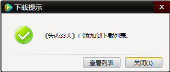 腾讯视频怎么下载到本地电脑