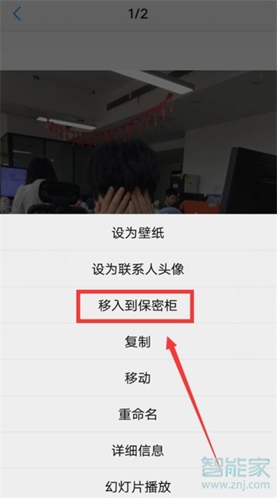 vivoS1pro怎么隐藏照片