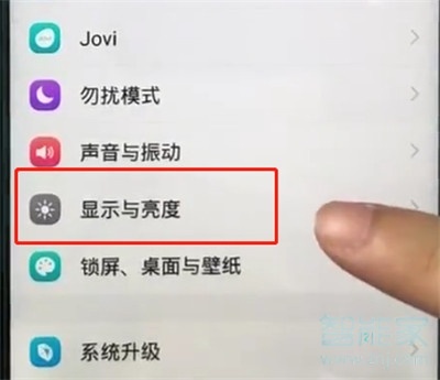 vivox30怎么更改字体大小