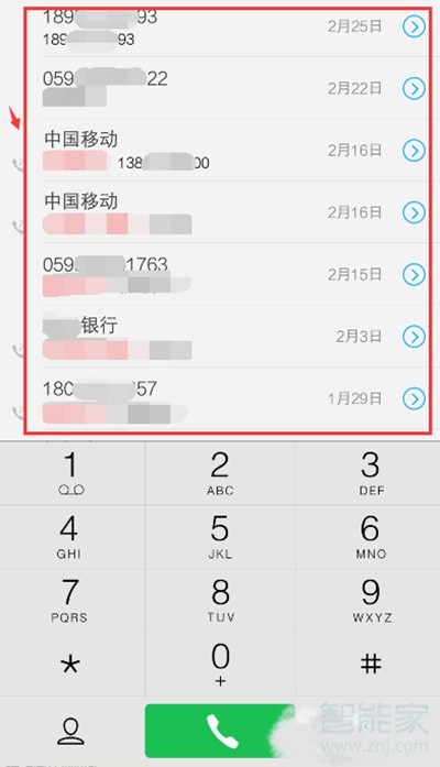 vivoS1怎么删除通话记录