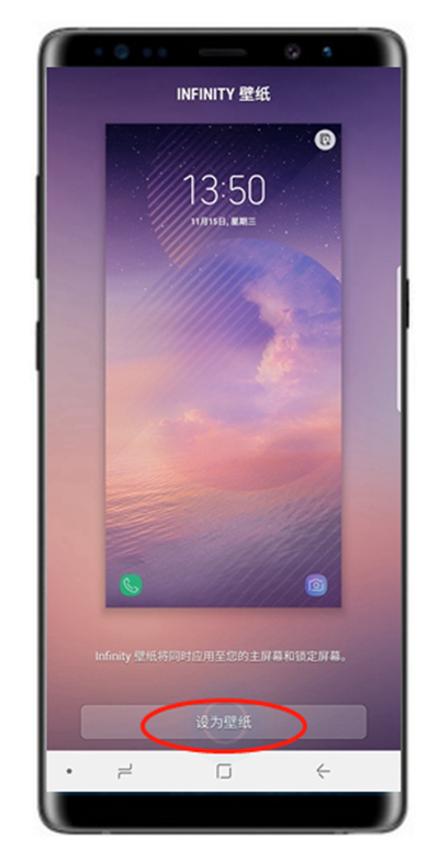 三星a70怎么设置壁纸