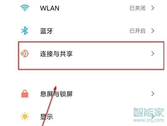 miui11怎么投屏到电视