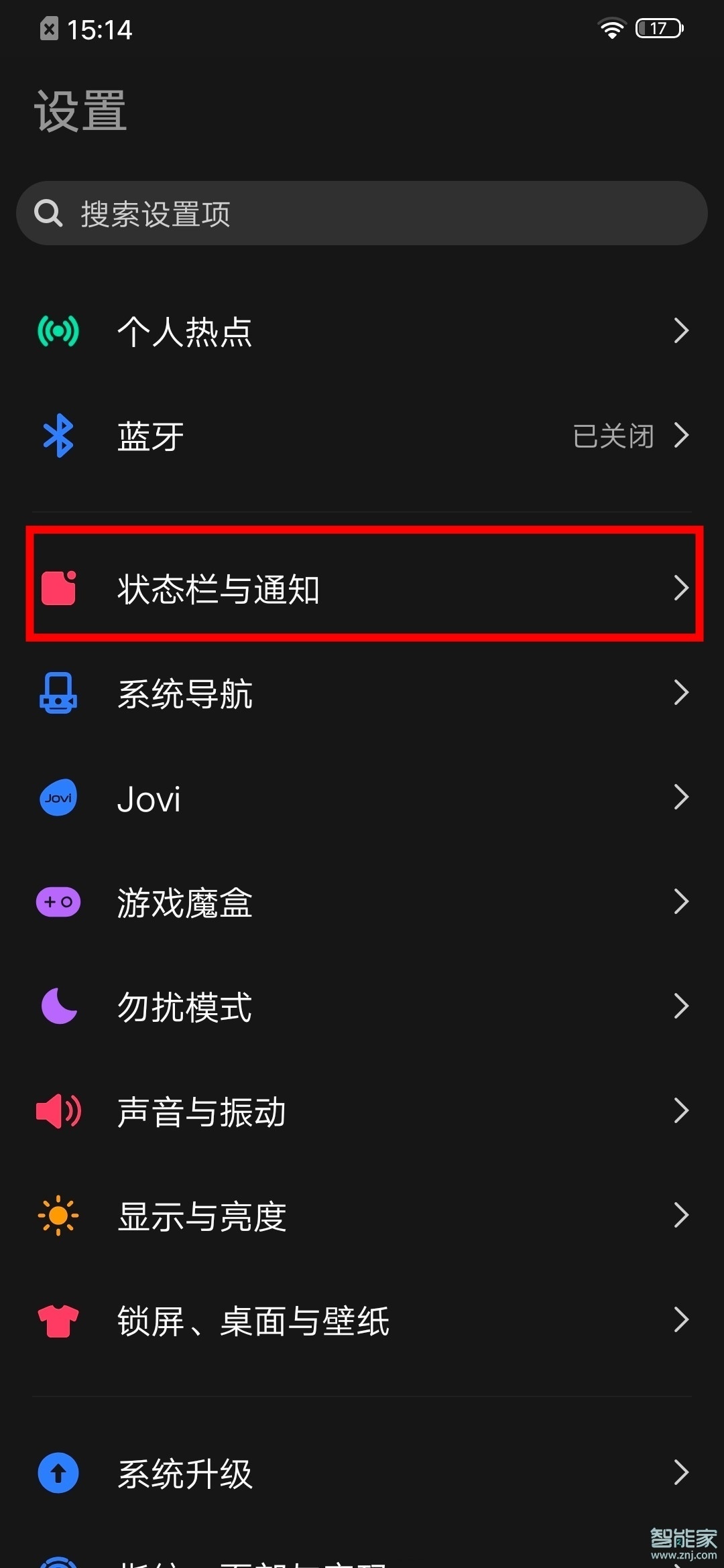 vivos6有没有提示灯