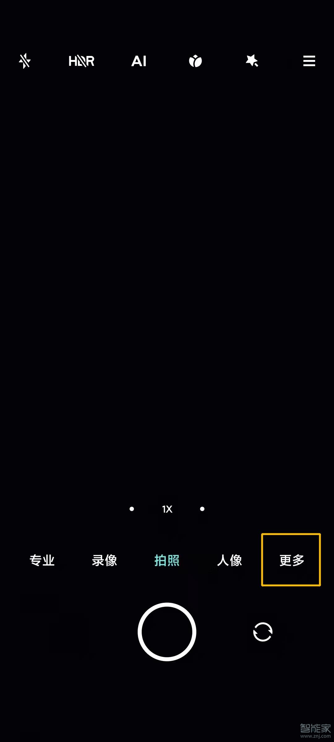 小米11的时间静止怎么拍