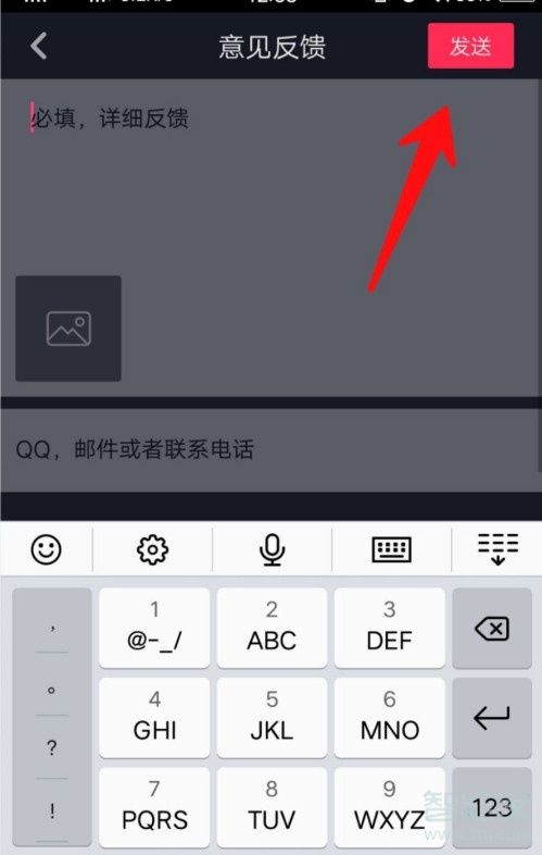 抖音极速版怎么提现到支付宝总是失败