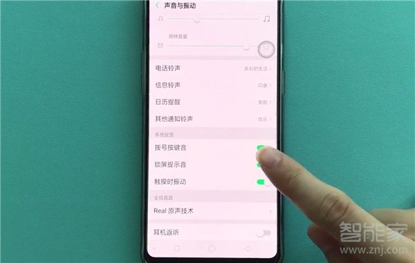 oppo reno怎么关闭拨号按键音