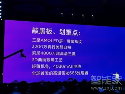 小米cc9与小米cc9e有什么不同