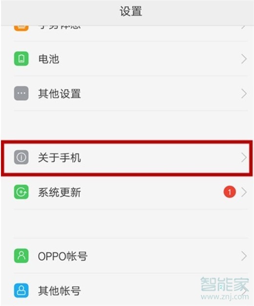 oppok3怎么打开usb模式