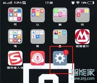 vivoS1pro怎么设置黑屏手势