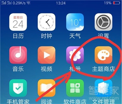 oppoa9x怎么设置系统主题