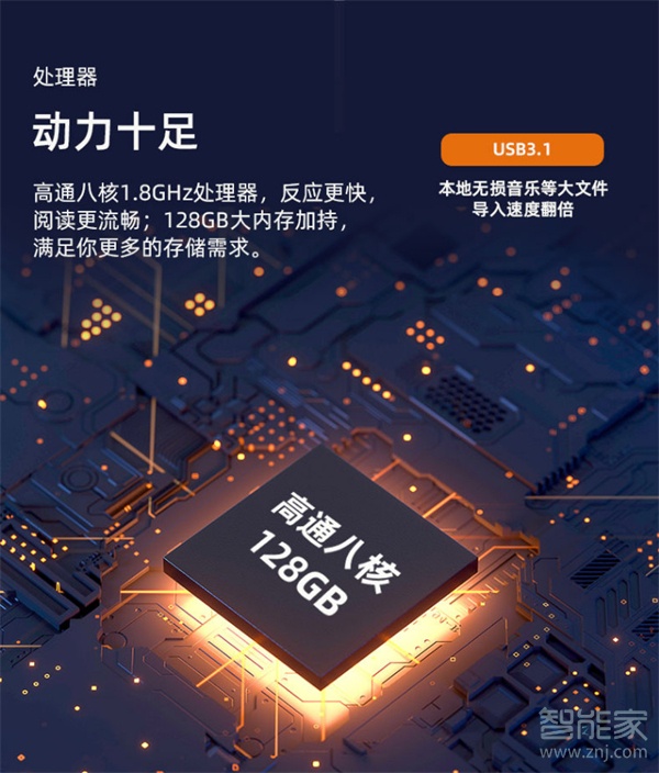 海信TOUCH是什么处理器