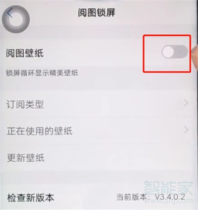 iqoopro怎么设置自动更换壁纸