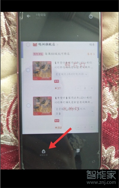 oppo照片设为私密后怎么取消