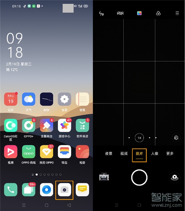 opporeno3pro怎么切换变焦模式