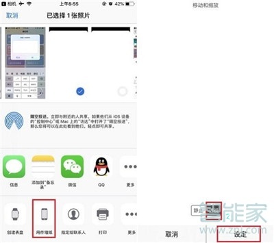 ios12隐藏dock栏