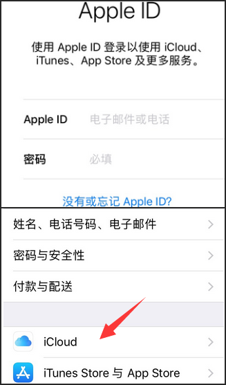 iphone云端照片怎么恢复到手机上