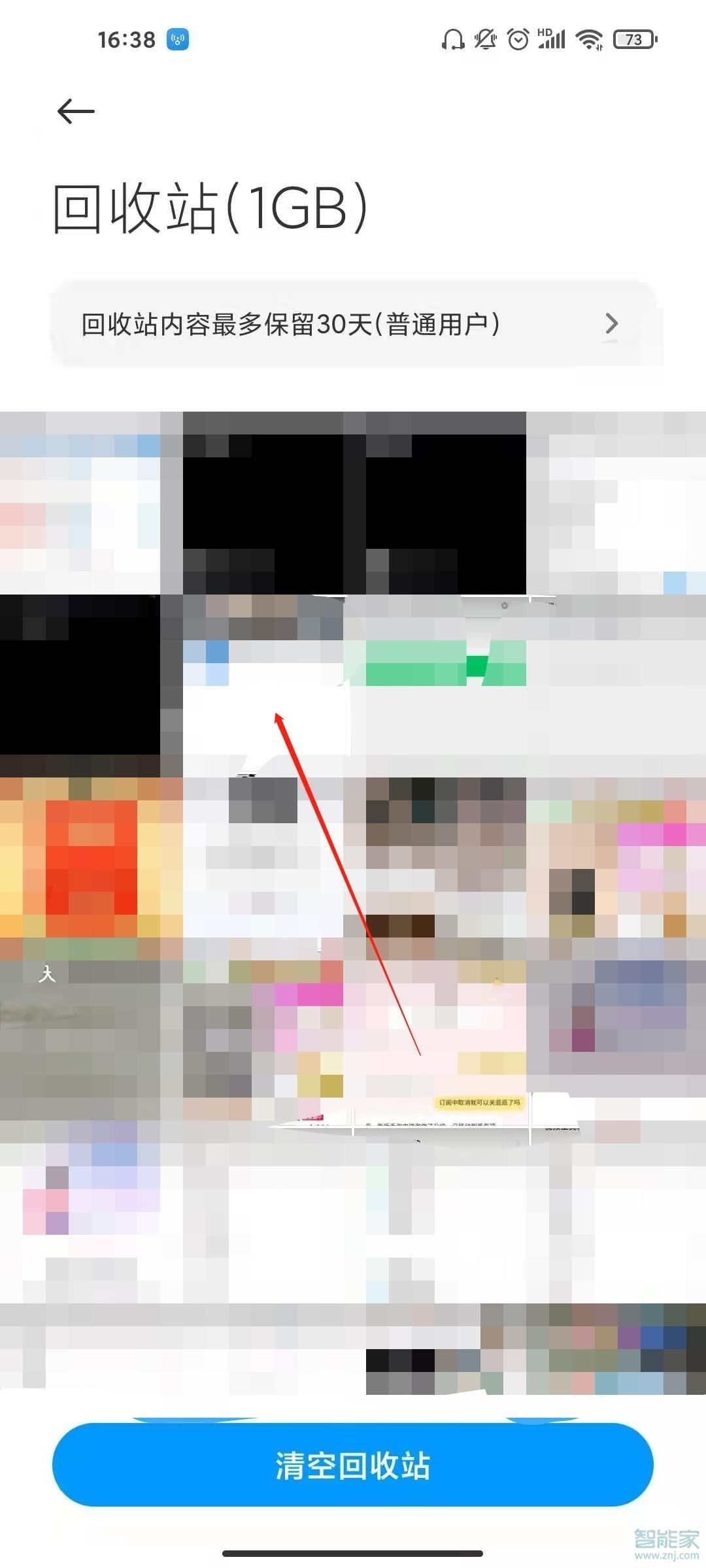 小米11删除的照片怎么恢复