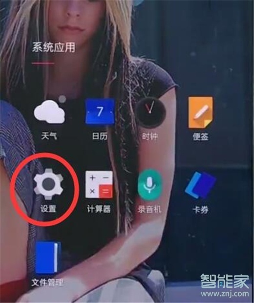 一加7pro怎么打开nfc功能