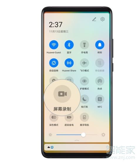 华为p40pro录屏怎么录内部声音