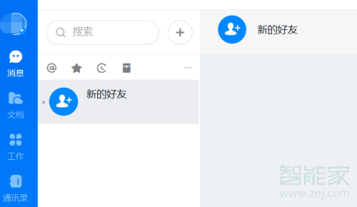 钉钉电脑和手机可以同时登录吗
