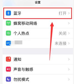 airpods二代怎么改名字